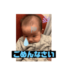 ふうちゃんスタタンプ④（個別スタンプ：4）
