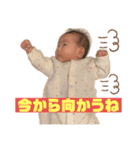 ふうちゃんスタタンプ④（個別スタンプ：13）