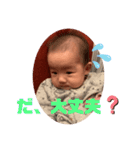 ふうちゃんスタタンプ④（個別スタンプ：18）
