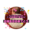 ふうちゃんスタタンプ④（個別スタンプ：26）