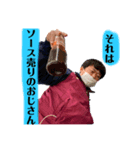 山本の日常  6（個別スタンプ：5）