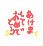 「ワンダー」着ぐるみ系【全干支・年賀編】（個別スタンプ：18）