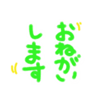 「ワンダー」着ぐるみ系【全干支・年賀編】（個別スタンプ：20）