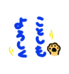 「ワンダー」着ぐるみ系【全干支・年賀編】（個別スタンプ：23）
