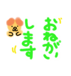 「ワンダー」着ぐるみ系【全干支・年賀編】（個別スタンプ：24）