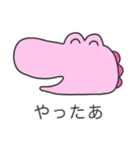 でかでかワニさん's（個別スタンプ：1）