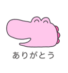 でかでかワニさん's（個別スタンプ：2）