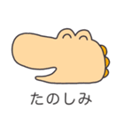 でかでかワニさん's（個別スタンプ：4）