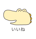 でかでかワニさん's（個別スタンプ：5）