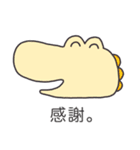 でかでかワニさん's（個別スタンプ：6）