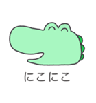 でかでかワニさん's（個別スタンプ：7）