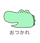 でかでかワニさん's（個別スタンプ：8）