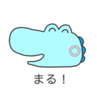 でかでかワニさん's（個別スタンプ：10）