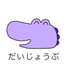 でかでかワニさん's（個別スタンプ：11）
