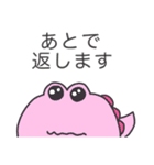でかでかワニさん's（個別スタンプ：13）