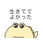 でかでかワニさん's（個別スタンプ：17）