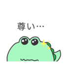 でかでかワニさん's（個別スタンプ：19）