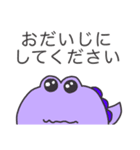 でかでかワニさん's（個別スタンプ：23）