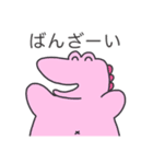 でかでかワニさん's（個別スタンプ：25）