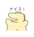 でかでかワニさん's（個別スタンプ：29）
