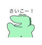 でかでかワニさん's（個別スタンプ：32）