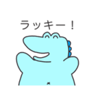 でかでかワニさん's（個別スタンプ：34）