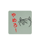 オリジナルの動物たち（個別スタンプ：1）