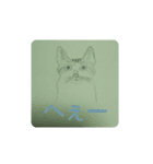 オリジナルの動物たち（個別スタンプ：2）