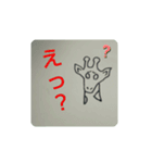 オリジナルの動物たち（個別スタンプ：5）