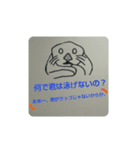 オリジナルの動物たち（個別スタンプ：6）