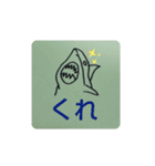 オリジナルの動物たち（個別スタンプ：7）