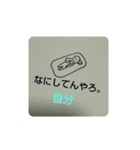 オリジナルの動物たち（個別スタンプ：10）