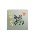 オリジナルの動物たち（個別スタンプ：11）