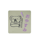 オリジナルの動物たち（個別スタンプ：12）