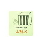 オリジナルの動物たち（個別スタンプ：15）