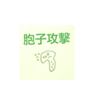 オリジナルの動物たち（個別スタンプ：16）