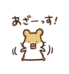 げしぱか（個別スタンプ：39）