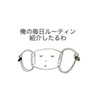 マスクくんの日常（個別スタンプ：1）