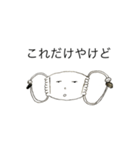 マスクくんの日常（個別スタンプ：3）