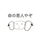 マスクくんの日常（個別スタンプ：7）