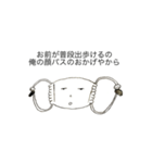 マスクくんの日常（個別スタンプ：8）