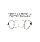 マスクくんの日常（個別スタンプ：13）