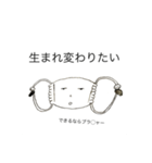 マスクくんの日常（個別スタンプ：14）