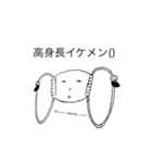 マスクくんの日常（個別スタンプ：16）