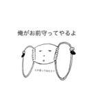 マスクくんの日常（個別スタンプ：17）