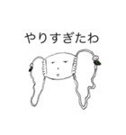 マスクくんの日常（個別スタンプ：18）