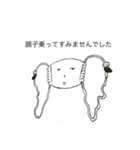 マスクくんの日常（個別スタンプ：19）