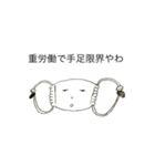 マスクくんの日常（個別スタンプ：20）