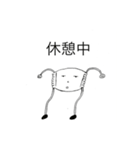 マスクくんの日常（個別スタンプ：21）