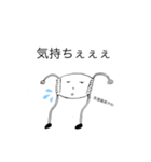 マスクくんの日常（個別スタンプ：22）